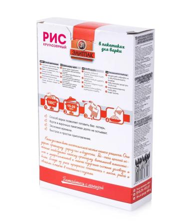 ElitePak Rice round 1 variety in bags for cooking 400 g - Buy Online on GoSupps.com