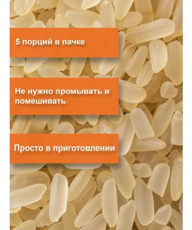 ElitePak Rice steamed 1 variety in bags for cooking (5*80 g) - Buy Online on GoSupps.com