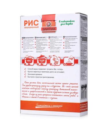ElitePak Rice steamed 1 variety in bags for cooking (5*80 g) - Buy Online on GoSupps.com