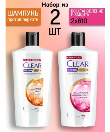 clear Hair shampoo from dandruff Women's 2pcs