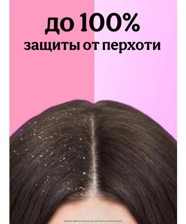 clear Hair shampoo from dandruff Women's 2pcs - Buy Online on GoSupps.com