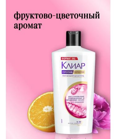 clear Hair shampoo from dandruff Women's 2pcs - Buy Online on GoSupps.com