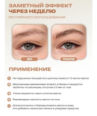 Cosmex Set of oil monard+strengthening oil+uzma oil - Buy Online on GoSupps.com