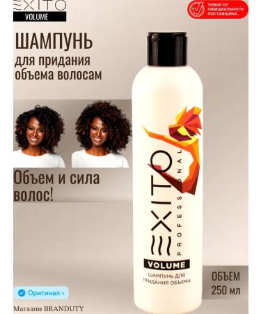 EXITO Volume hair shampoo 250 ml