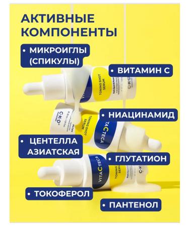 CKD GUARANTEED Facial Cleeper with vitamin C and speeches - Buy Online on GoSupps.com