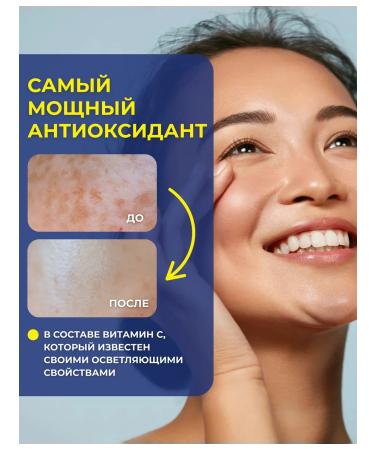 CKD GUARANTEED Facial Cleeper with vitamin C and speeches - Buy Online on GoSupps.com