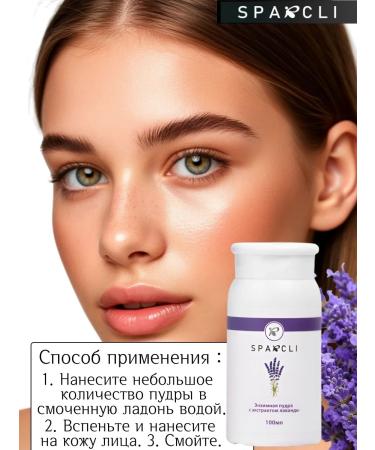 SPARCLI Enzyme powder for washing - Buy Online on GoSupps.com