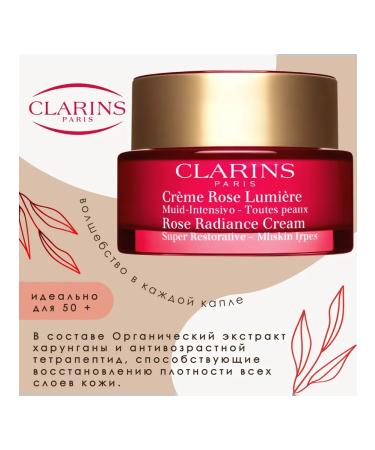 Clarins anti -aging cream with the effect of skin radiance 50 ml