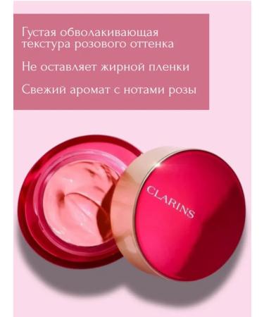 Clarins anti -aging cream with the effect of skin radiance 50 ml - Buy Online on GoSupps.com