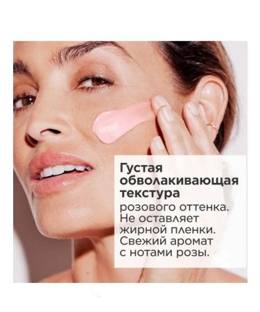 Clarins anti -aging cream with the effect of skin radiance 50 ml - Buy Online on GoSupps.com