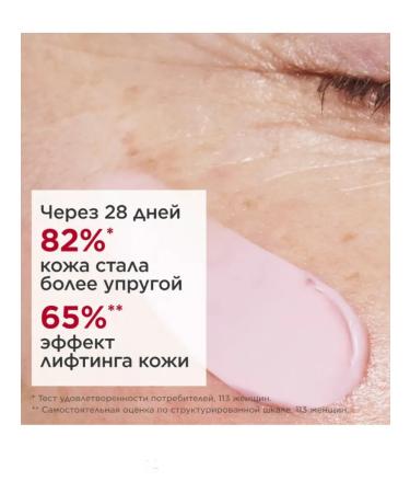 Clarins anti -aging cream with the effect of skin radiance 50 ml - Buy Online on GoSupps.com