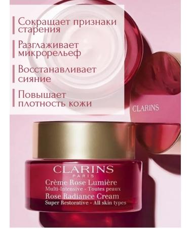Clarins anti -aging cream with the effect of skin radiance 50 ml - Buy Online on GoSupps.com