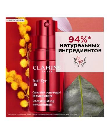Clarins Rejuvenating concentrate for the skin around the eyes 15 ml - Buy Online on GoSupps.com