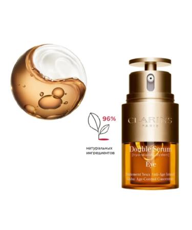 Clarins anti -aging serum for the skin around the eyes 50ml - Buy Online on GoSupps.com