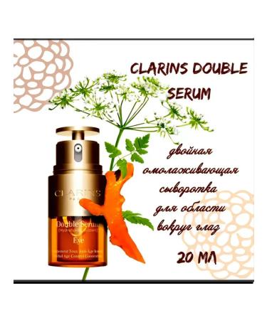 Clarins anti -aging serum for the eye area 50ml