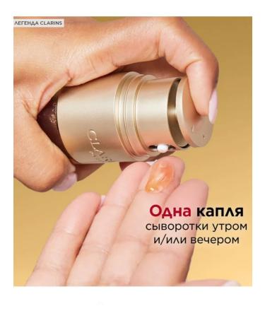 Clarins double rejuvenating face serum 50ml - Buy Online on GoSupps.com