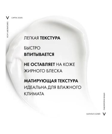 VICHY SPF 50 + sunscreen for face 50 ml - Buy Online on GoSupps.com