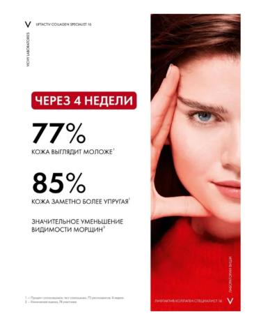 Vichy Liftactiv Collagen Specialist Peptide Cream Night 50 ml - Buy Online on GoSupps.com