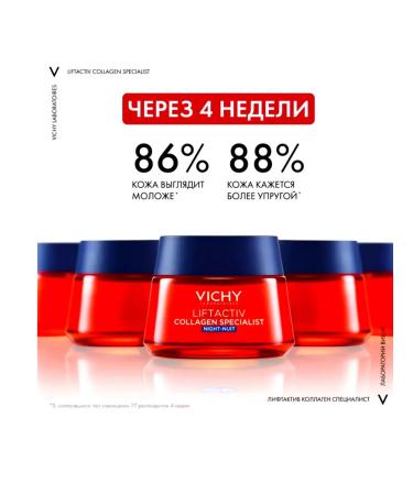 Vichy Liftactiv Collagen Specialist Peptide Cream Night 50 ml - Buy Online on GoSupps.com