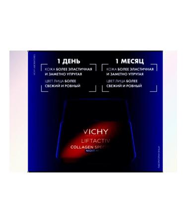 Vichy Liftactiv Collagen Specialist Peptide Cream Night 50 ml - Buy Online on GoSupps.com