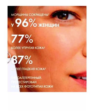 Vichy Liftactiv Collagen Specialist Peptide Cream Night 50 ml - Buy Online on GoSupps.com