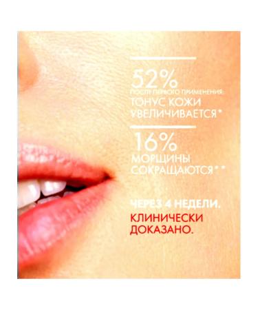 Vichy Liftactiv Collagen Specialist Peptide Cream Night 50 ml - Buy Online on GoSupps.com