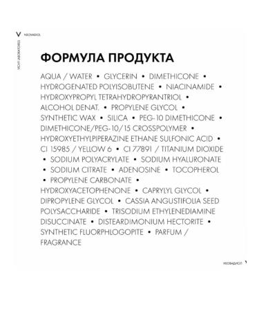 VICHY M nopause cream remodeling facial contours 50 ml - Buy Online on GoSupps.com