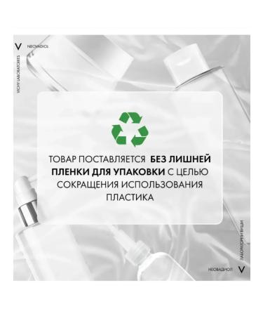 VICHY M nopause cream remodeling facial contours 50 ml - Buy Online on GoSupps.com