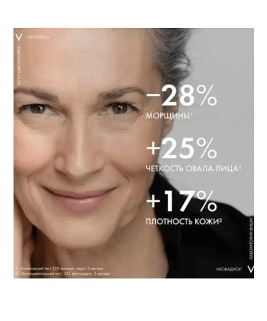 VICHY M nopause cream remodeling facial contours 50 ml - Buy Online on GoSupps.com