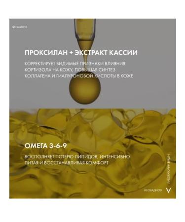 VICHY M nopause cream remodeling facial contours 50 ml - Buy Online on GoSupps.com