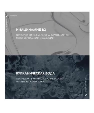 VICHY M nopause cream remodeling facial contours 50 ml - Buy Online on GoSupps.com