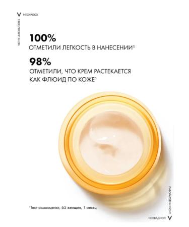 VICHY M nopause cream remodeling facial contours 50 ml - Buy Online on GoSupps.com