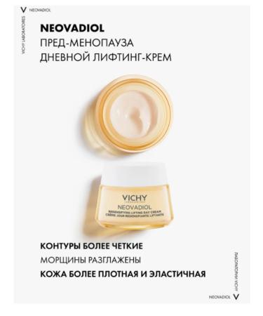 VICHY M nopause cream remodeling facial contours 50 ml - Buy Online on GoSupps.com