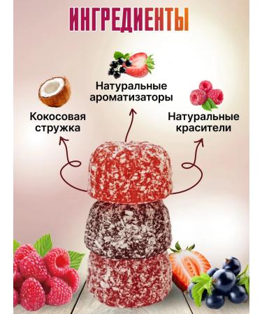 VitaminOS Marmalade without sugar berry assorted 1 kg - Buy Online on GoSupps.com