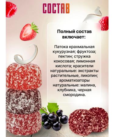 VitaminOS Marmalade without sugar berry assorted 1 kg - Buy Online on GoSupps.com