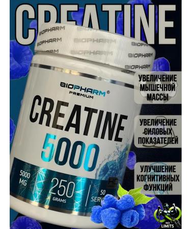 BioPharm Creatine 5000