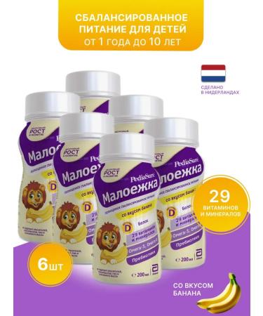 PEDIASURE Small banana 1200 g 6 pcs