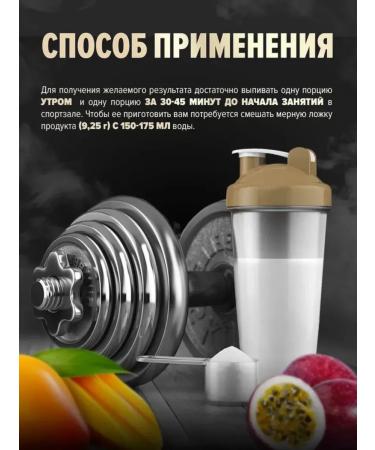 Kevin Levrone Shaaboom Ice Pump Potodenik Kevin Levron 463gr - Buy Online on GoSupps.com