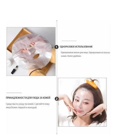 face masks polyethylene cosmetic disposable - Buy Online on GoSupps.com