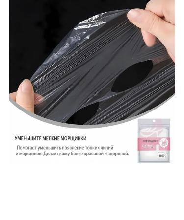 face masks polyethylene cosmetic disposable - Buy Online on GoSupps.com
