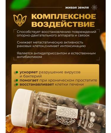 FGK black honey amber luxury in capsules 70 pcs - Buy Online on GoSupps.com