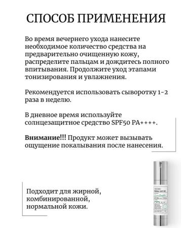 VT Cosmetics Reedle Shot Microfl 700 extract - Buy Online on GoSupps.com