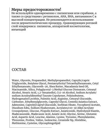 VT Cosmetics Reedle Shot Microfl 700 extract - Buy Online on GoSupps.com