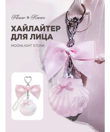 Flower Knows Highlighter for face shining MoonLight Stone