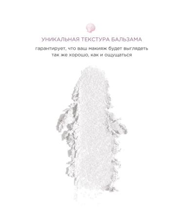 Flower Knows Highlighter for face shining MoonLight Stone - Buy Online on GoSupps.com