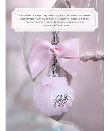 Flower Knows Highlighter for face shining MoonLight Stone - Buy Online on GoSupps.com