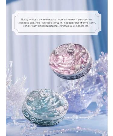 Flower Knows Baked face powder 02 Dreamy Pink - Buy Online on GoSupps.com