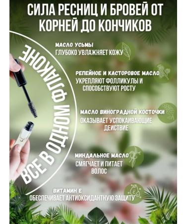 Lux Macaunty Eying oil for eyelashes and eyebrows - Buy Online on GoSupps.com