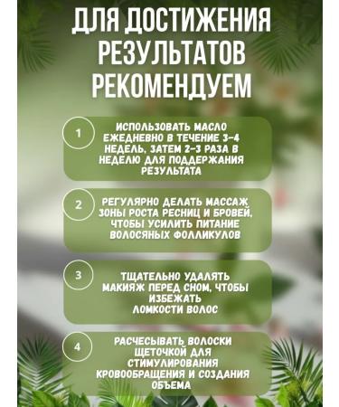 Lux Macaunty Eying oil for eyelashes and eyebrows - Buy Online on GoSupps.com