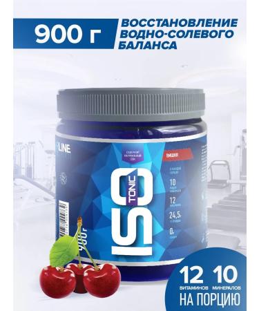 R-line Isotonic 900 grams Isotonic drink - Buy Online on GoSupps.com